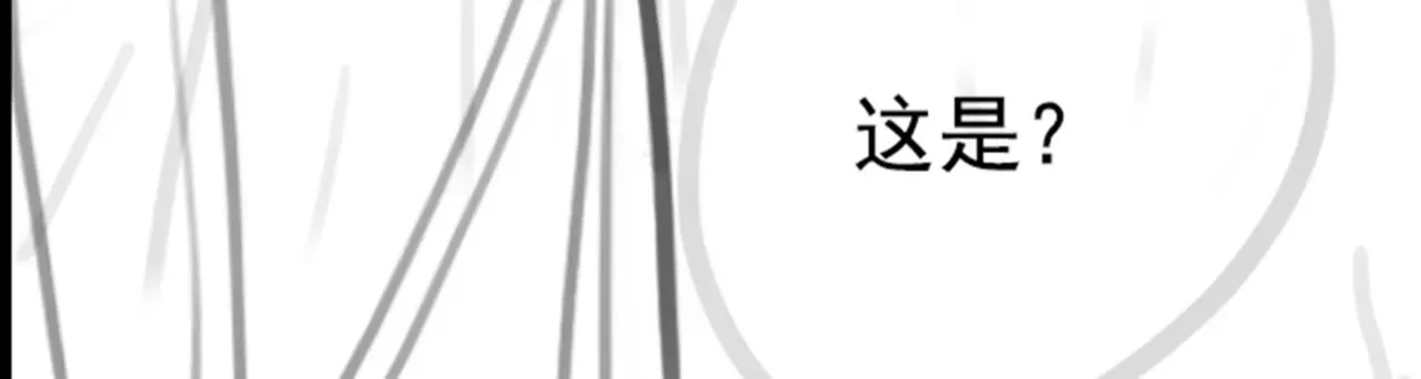 清欢序 第二十二话  两相交心 第106页