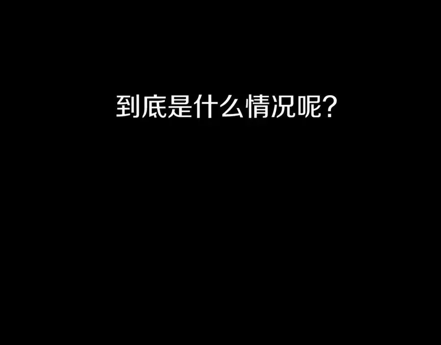 我在死敌家当团宠 第3话 才不让你扔掉我！ 第106页