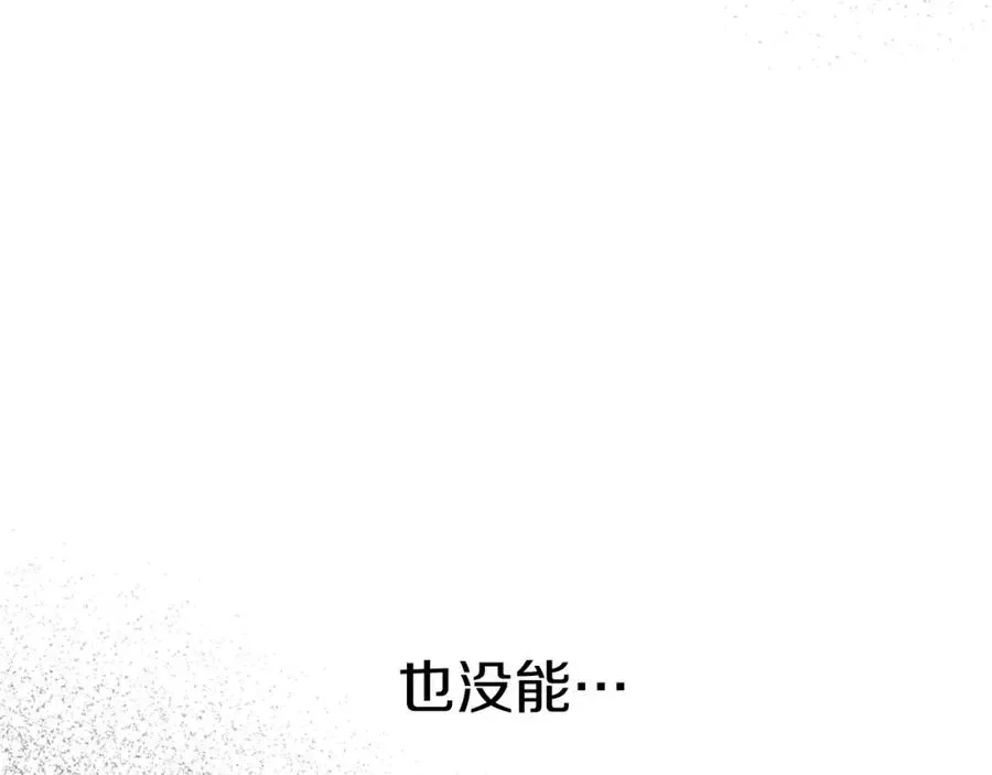 我在死敌家当团宠 第51话 变强的欲望 第107页