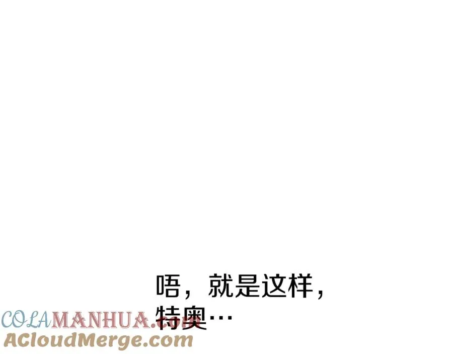 我在死敌家当团宠 第17话 贵重的回礼 第109页