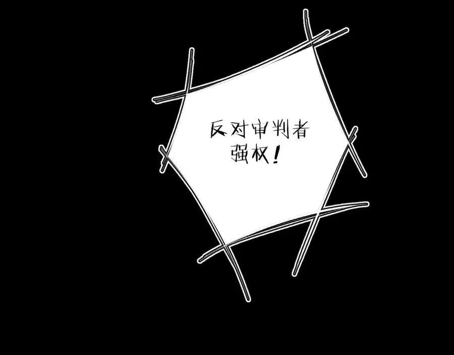 小蘑菇 第39话 别撒娇 第11页