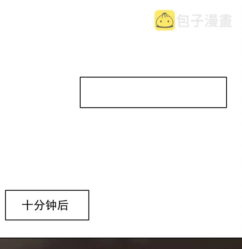 漂亮朋友 006 现在出去他会生气吗？ 第11页