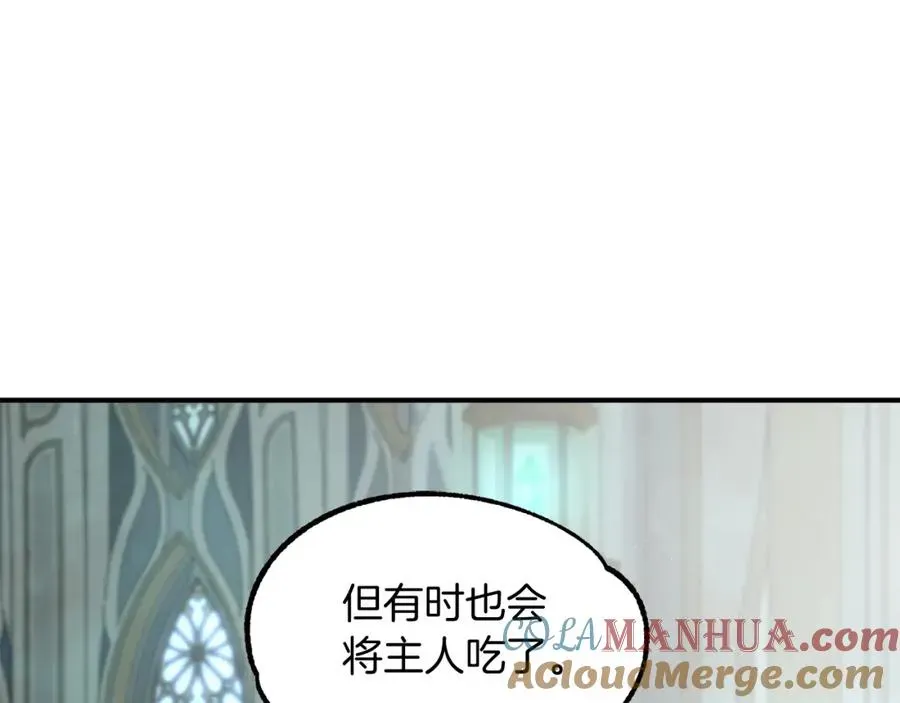 法师家族的恶少小儿子 第26话 野心扩张 第113页