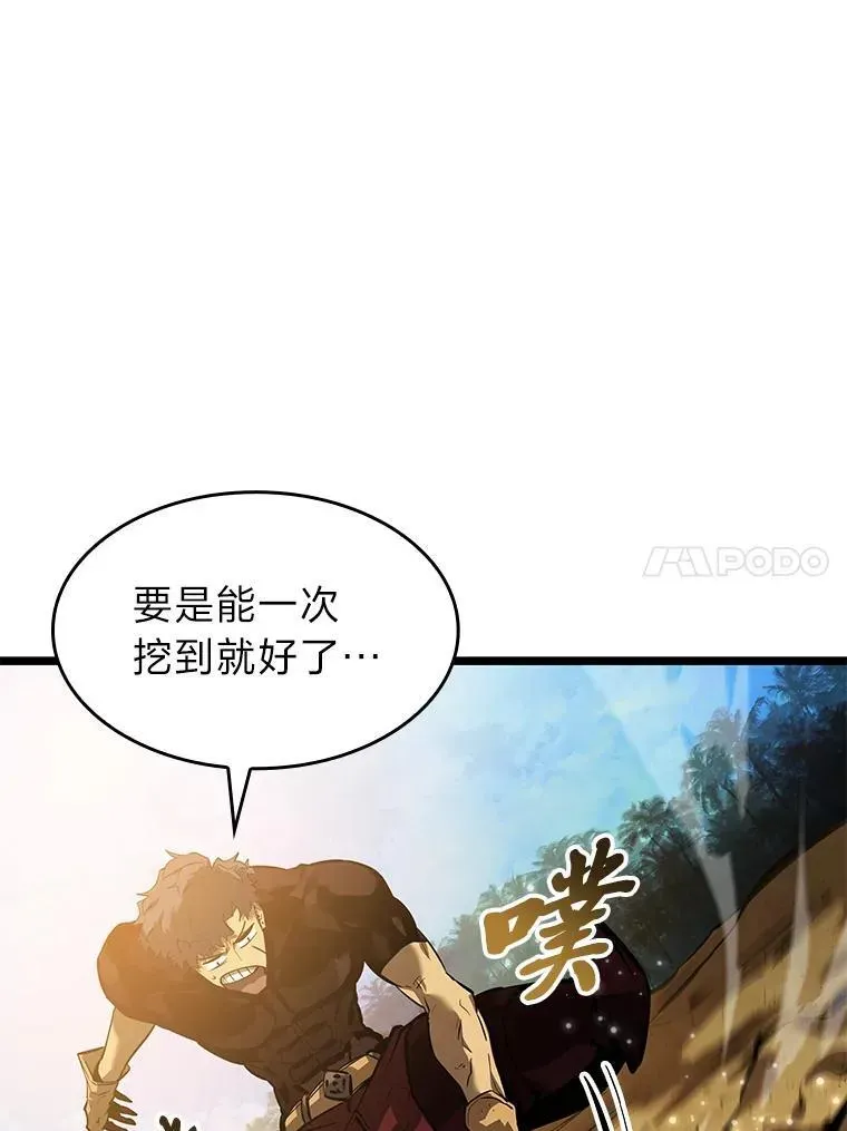 SSS级狂战士回归 74.议会老者的委托 第114页