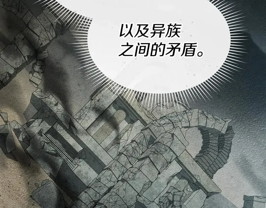 我在死敌家当团宠 第69话 随行人员之争 第114页