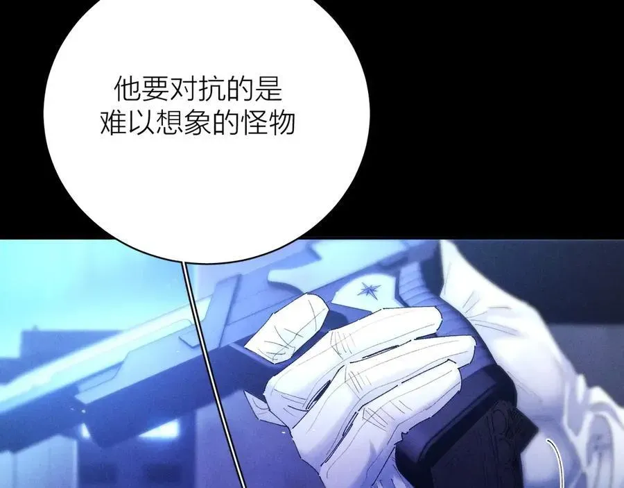 小蘑菇 第37话 我等他 第116页