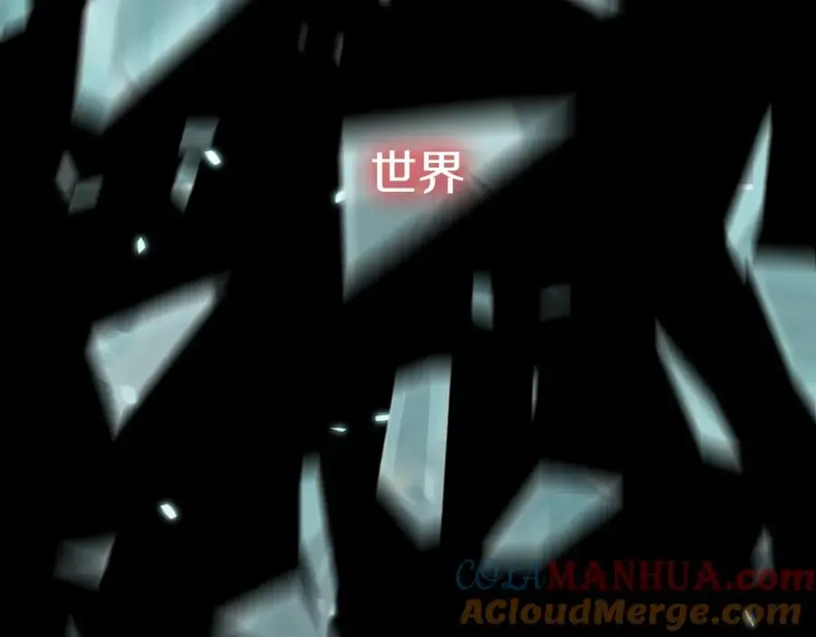 我在死敌家当团宠 第1话 重生在死敌家门口？！ 第117页