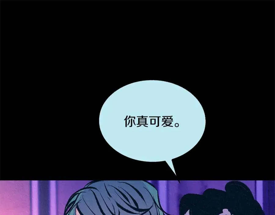 修罗的恋人 第49话 梦想破灭 第121页