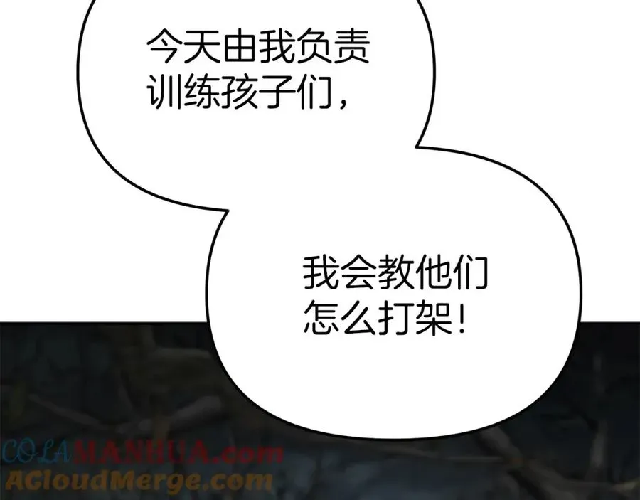 我在死敌家当团宠 第14话 残酷训练所 第125页