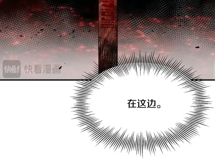 法师家族的恶少小儿子 第44话 更加特别的人 第126页