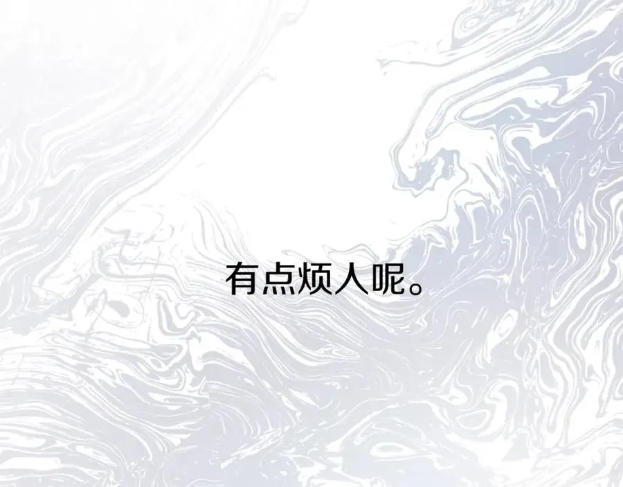 我在死敌家当团宠 第18话 征服从胃开始！ 第127页