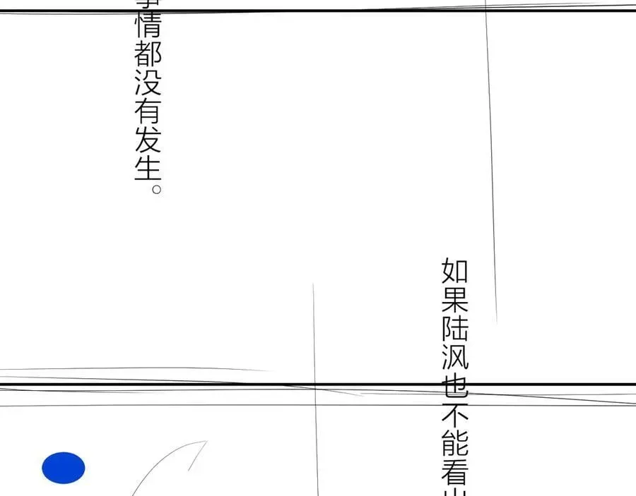 小蘑菇 第35话 预示 第127页