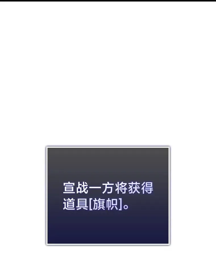 SSS级狂战士回归 106.码头争夺战 第128页