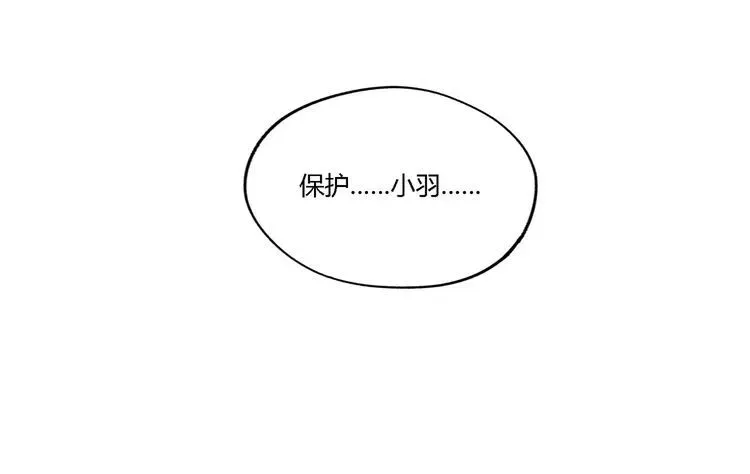 吞噬领域 第165话 最熟悉的强者 第128页