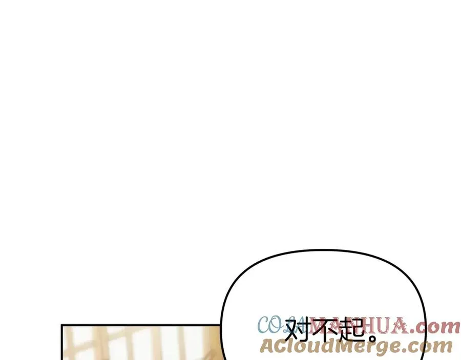 我在死敌家当团宠 第4话 萌娃是间谍！？ 第129页