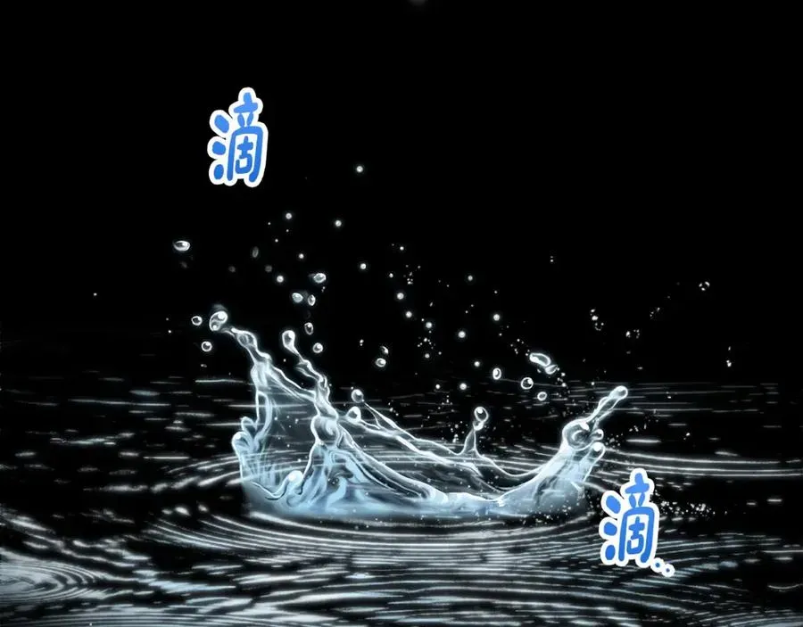 我在死敌家当团宠 第1话 重生在死敌家门口？！ 第130页