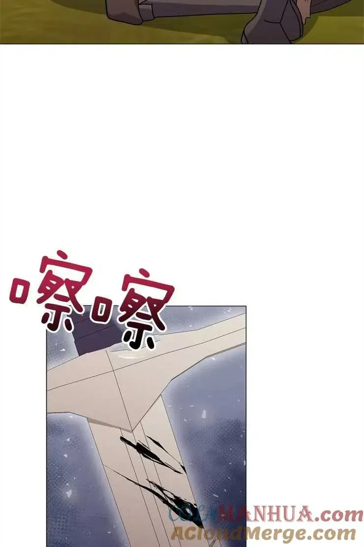 婴儿建筑师即将隐退 第40话 第13页