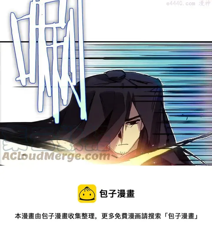 武林第一废 第204话 无处可逃 第13页