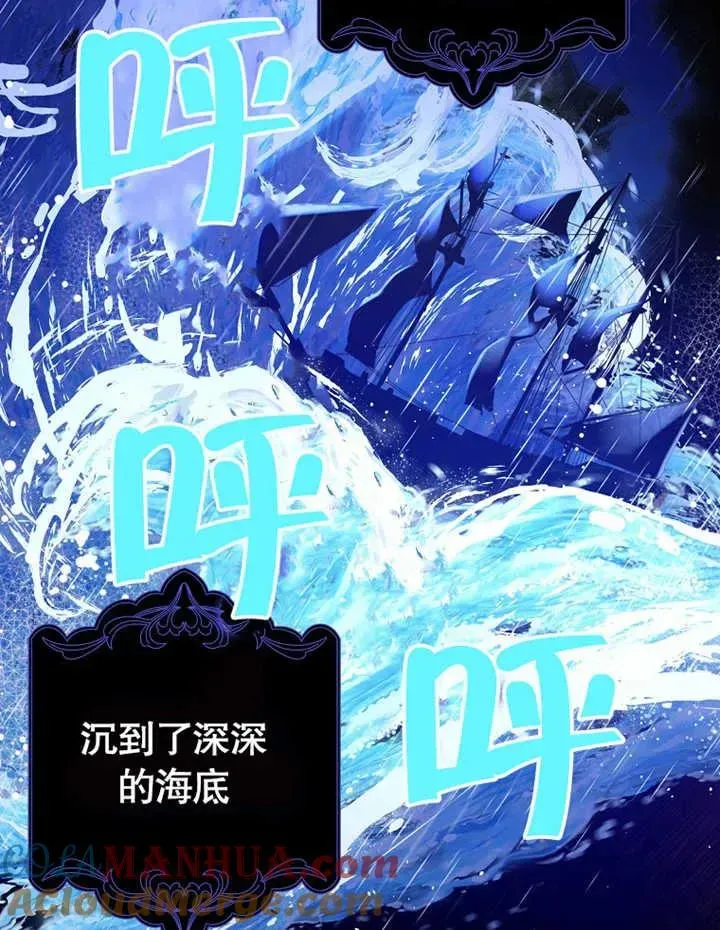 朋友之间不应该这样 第09话 第15页