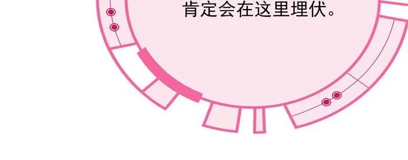 打爆诸天 李师师的天命任务 第138页