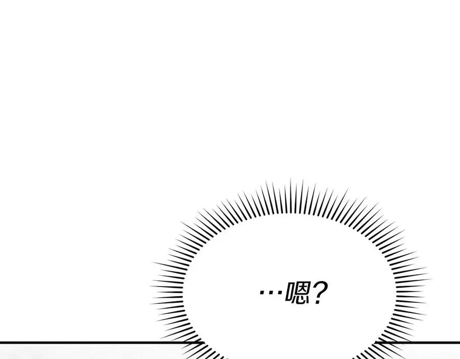 我在死敌家当团宠 第61话 事迹败露 第136页