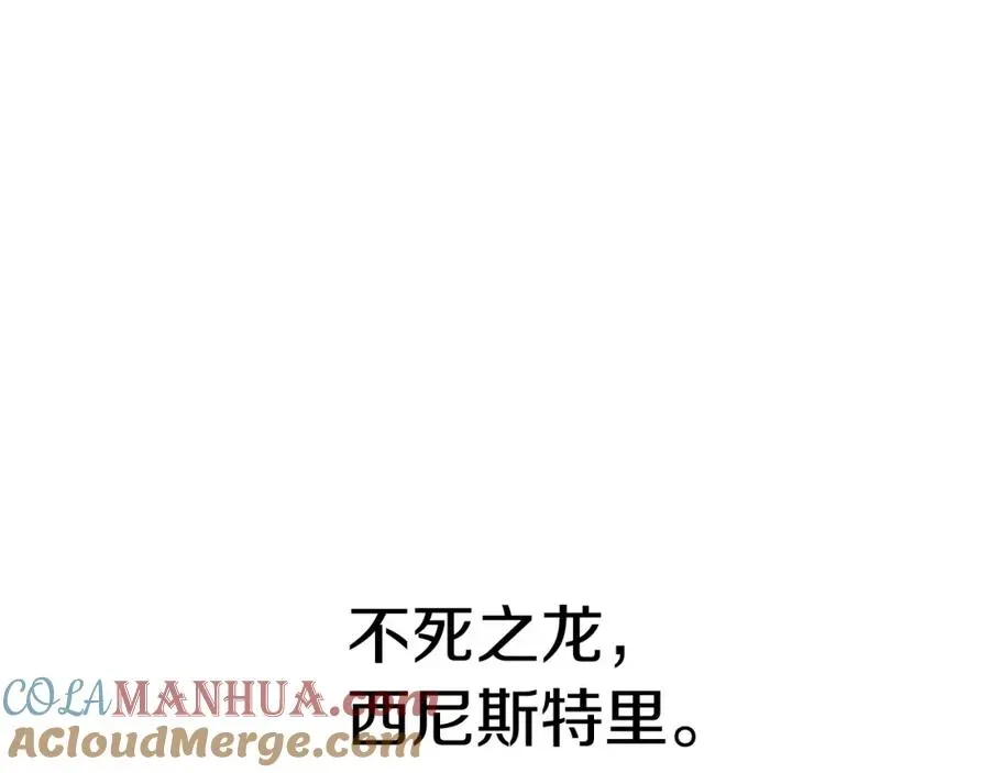 我在死敌家当团宠 第19话 最特别的你 第137页