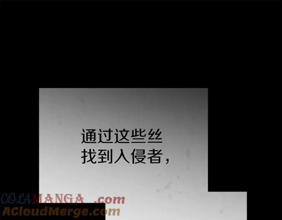 我在死敌家当团宠 第71话 失踪了！ 第137页