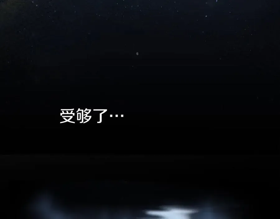 我在死敌家当团宠 第1话 重生在死敌家门口？！ 第138页