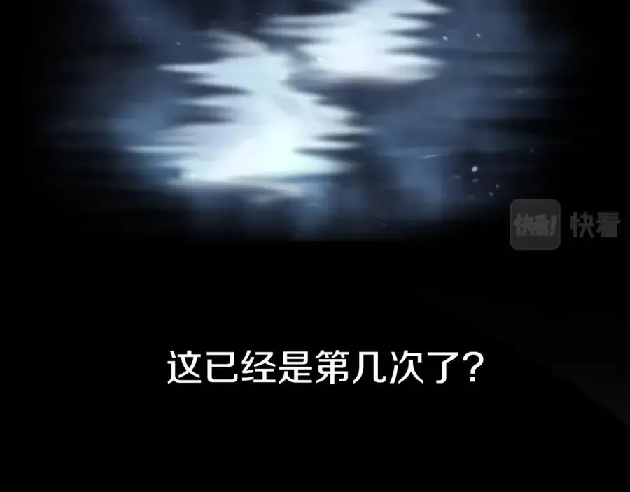 我在死敌家当团宠 第1话 重生在死敌家门口？！ 第139页