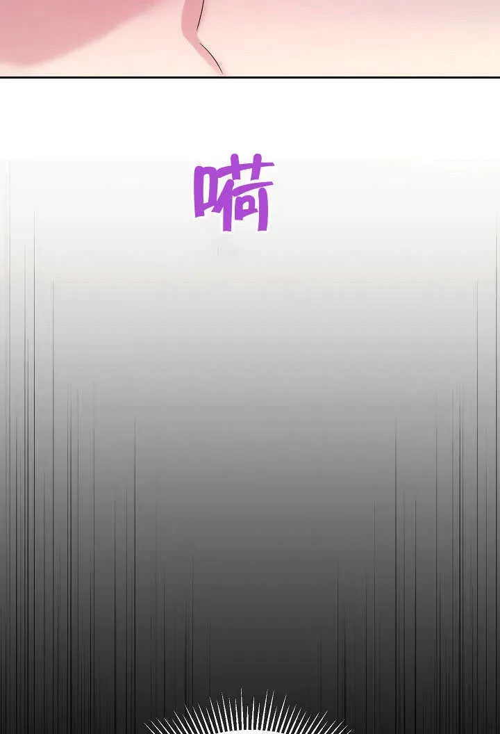 离婚是条件 第01话 第15页