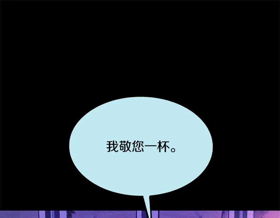 修罗的恋人 第50话 分开的真相 第15页