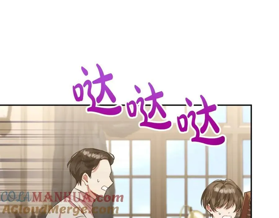 真的女儿回来了 第55话 掌控全局 第141页