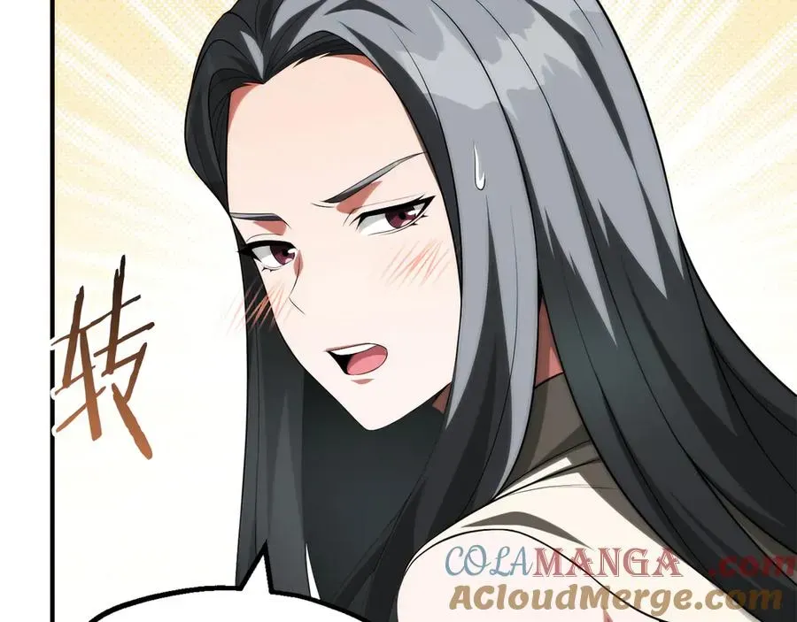 法师家族的恶少小儿子 第二季第19话 修练 第141页