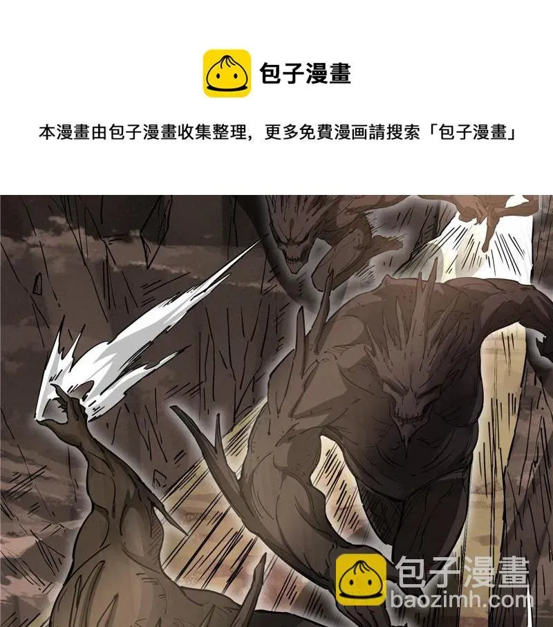 打爆诸天 李师师的天命任务 第144页