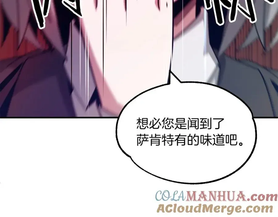 法师家族的恶少小儿子 第35话 被踩在脚下的女人 第141页