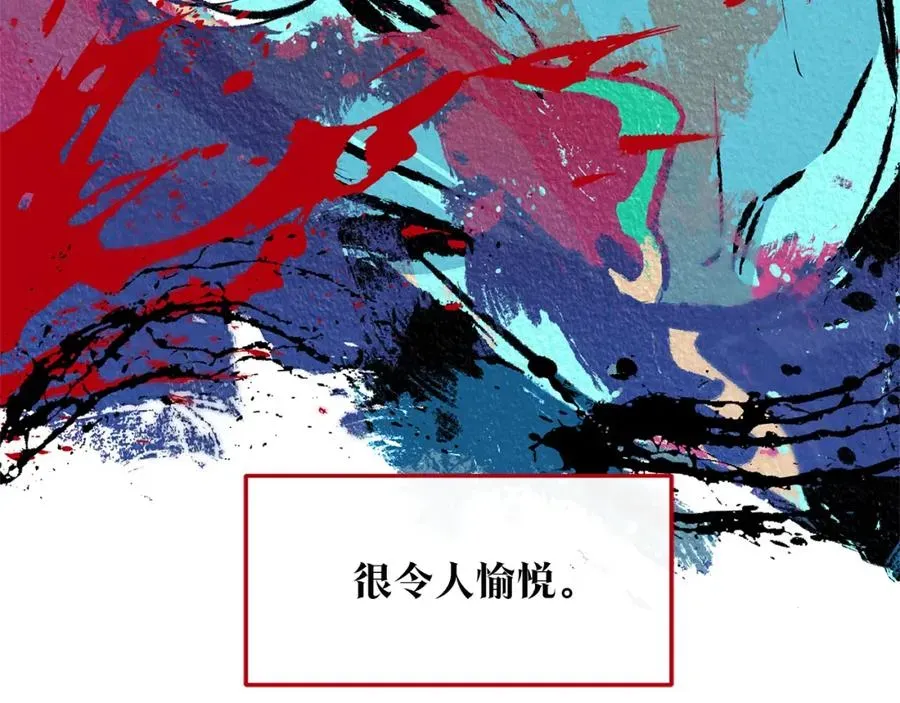 修罗的恋人 第46话 我想活下去 第142页