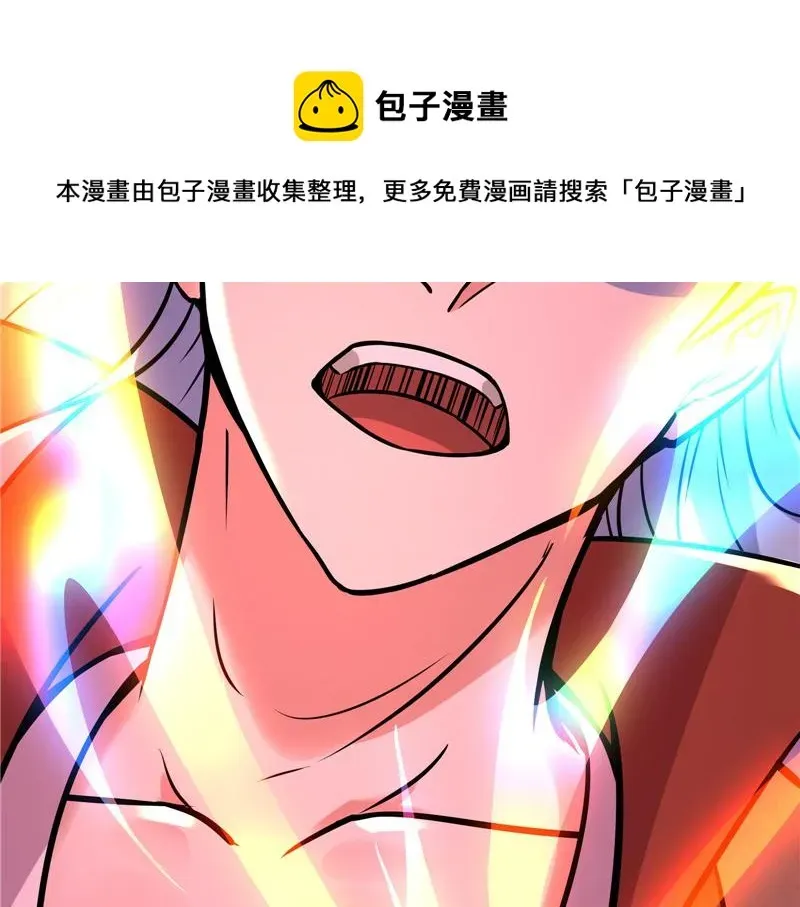 打爆诸天 师师是我的女人 第145页