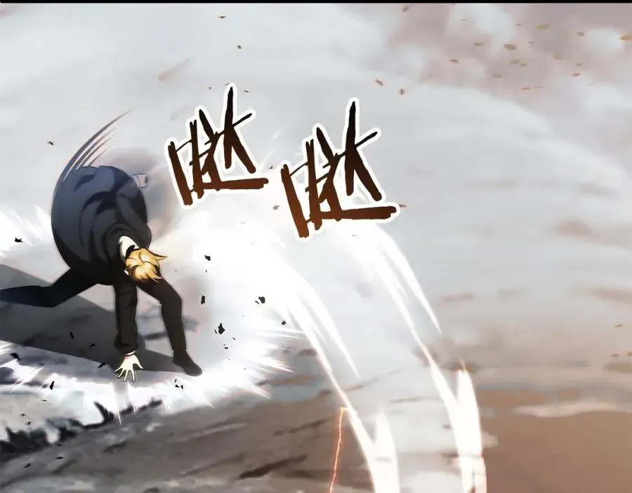 法师家族的恶少小儿子 第二季第7话 抓住你的尾巴 第146页