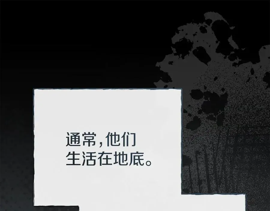 我在死敌家当团宠 第76话 计划不如变化 第148页