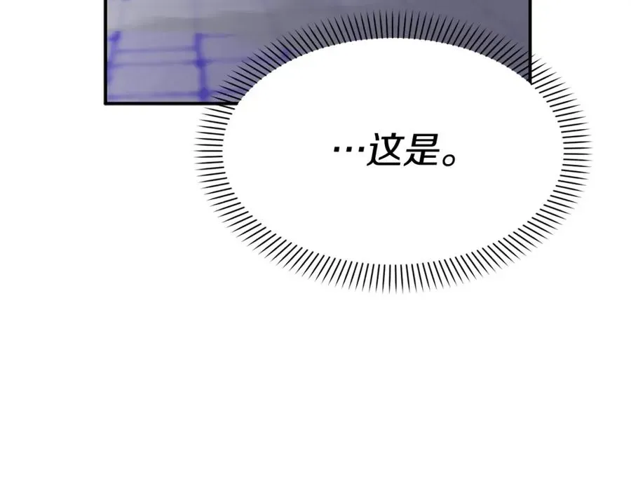 我在死敌家当团宠 第48话 爸爸选择牺牲？！ 第148页