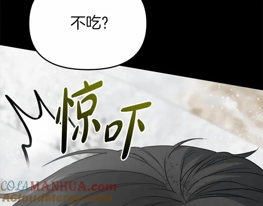 我在死敌家当团宠 第25话 被掳走？！ 第149页