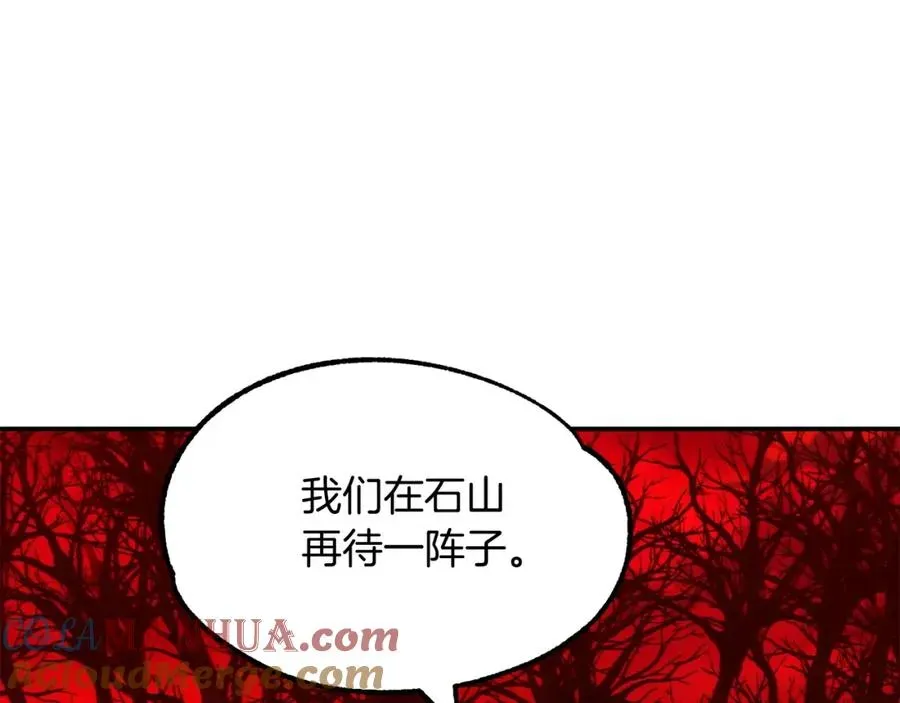 法师家族的恶少小儿子 第45话 来自姐姐的考验 第149页