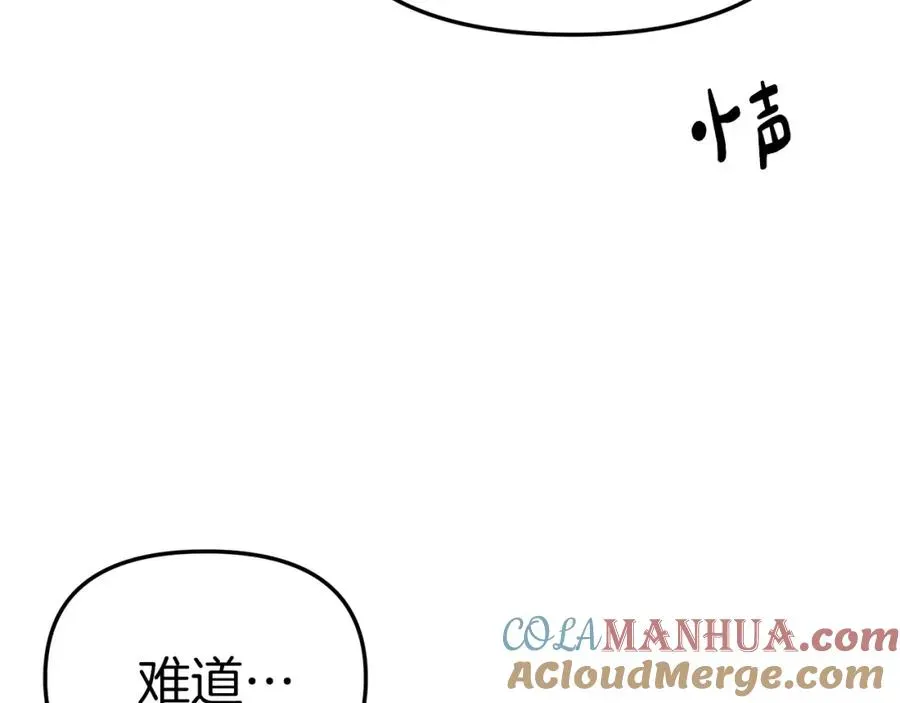 我在死敌家当团宠 第3话 才不让你扔掉我！ 第149页