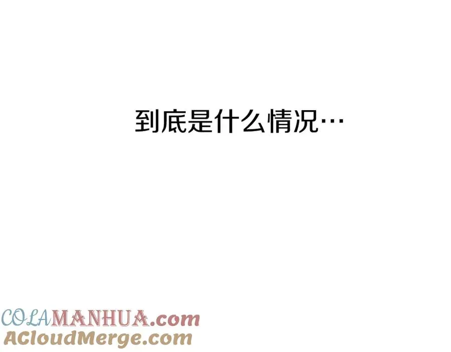 我在死敌家当团宠 第1话 重生在死敌家门口？！ 第149页