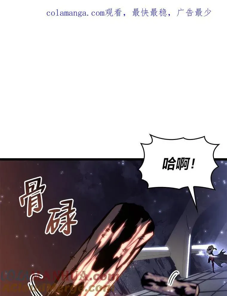 SSS级狂战士回归 61.魔法师的地下城 第149页