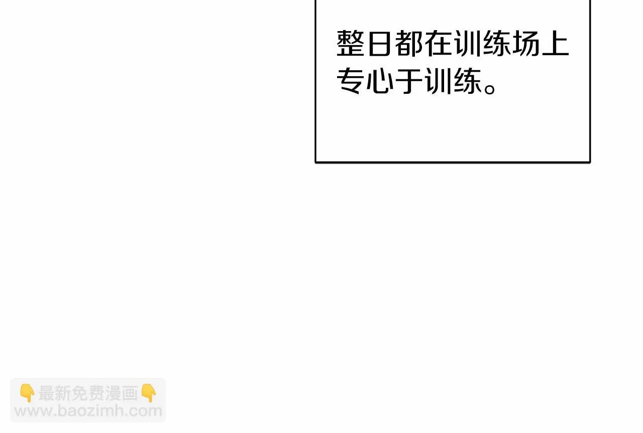 这个婚反正也要完蛋 第31话 老公过于乖巧怎么办 第149页