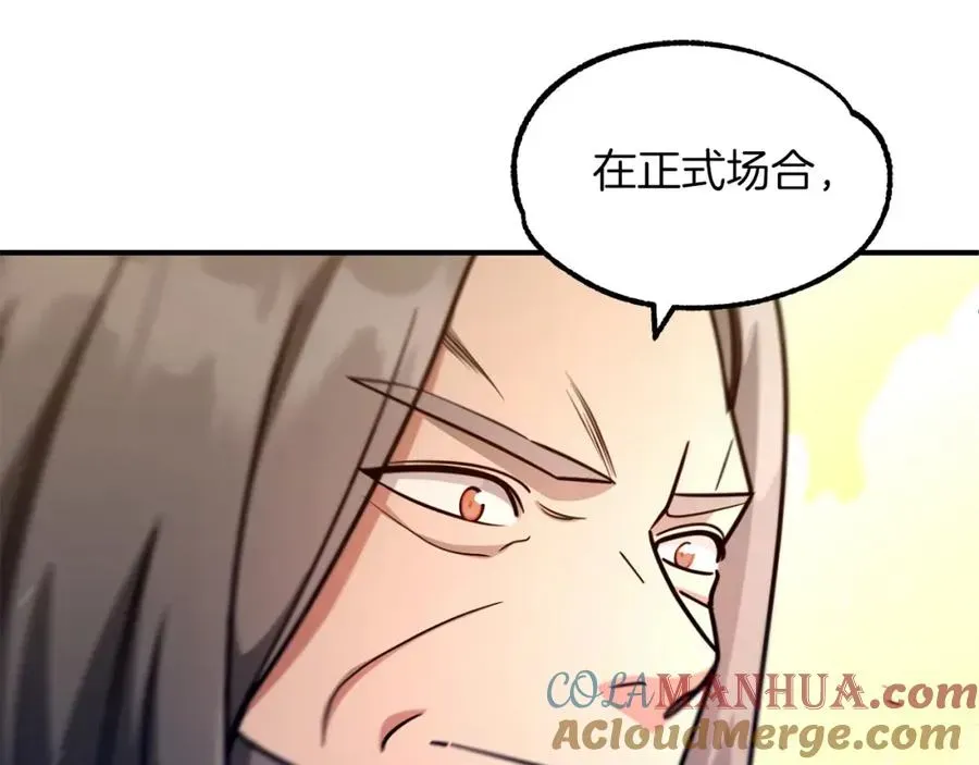 法师家族的恶少小儿子 第31话 创世之人 第149页