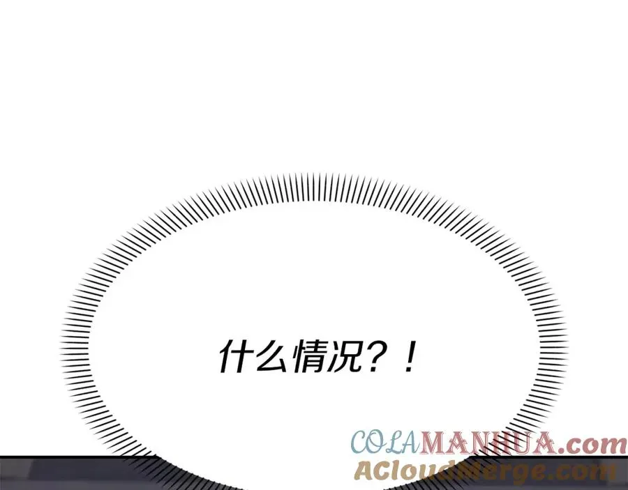 我在死敌家当团宠 第48话 爸爸选择牺牲？！ 第149页