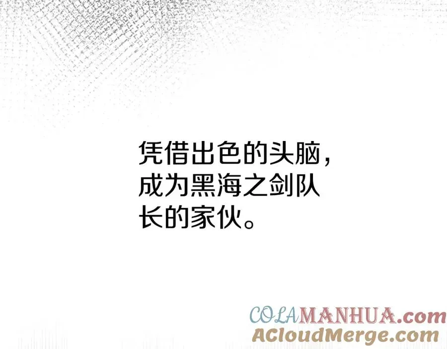 我在死敌家当团宠 第5话 争抢萌娃 第149页