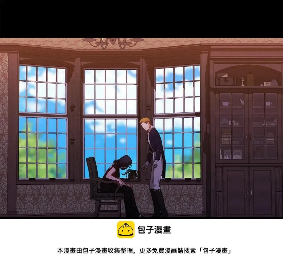 这个婚反正也要完蛋 第35话 玩弄 第150页